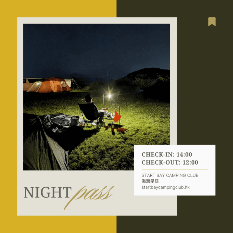 Night Pass